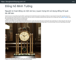 https://donghominhtuong.com.vn/