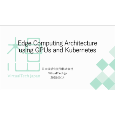 Edge Computing Architecture using GPUs and Kubernetes icon