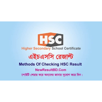 HSC Result 2020 With Marksheet icon