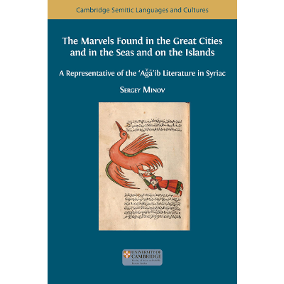 The Marvels Found in the Great Cities and in the Seas and on the Islands: A Representative of ‘Aǧā’ib Literature in Syriac icon