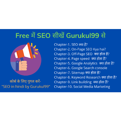 Learn SEO In Hindi - Gurukul99