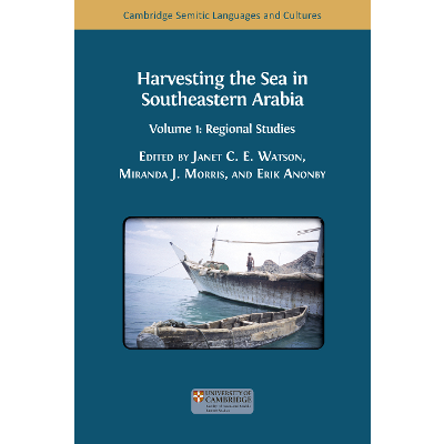 Harvesting the Sea in Southeastern Arabia: Volume 1: Regional Studies icon