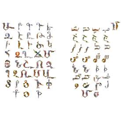 The Egyptian Armenian Language icon