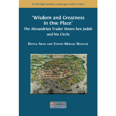 'Wisdom and Greatness in one Place': The Alexandrian Trader Moses ben Judah and his Circle icon