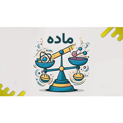 Grade 7 Chemistry : Lapis Group : Free Download, Borrow, and Streaming : Internet Archive icon