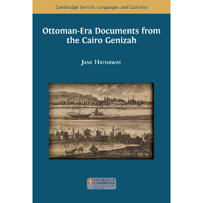 Ottoman-Era Documents from the Cairo Genizah icon