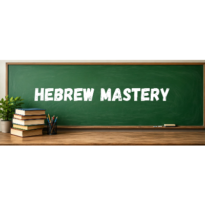 Hebrew Mastery — Learn Modern Hebrew Online