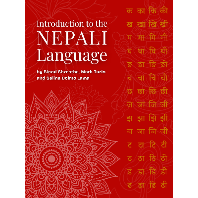 Introduction to the Nepali Language icon