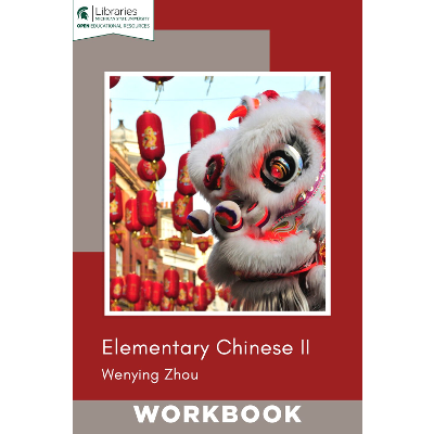 Elementary Chinese 2 Workbook icon