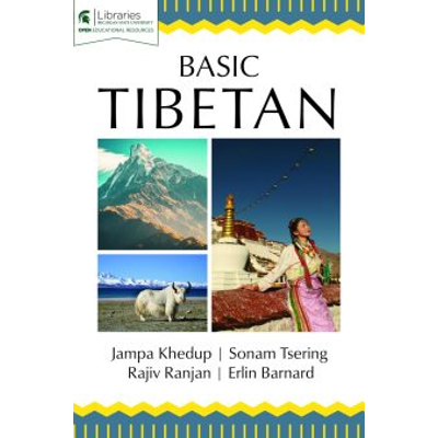 Basic Tibetan icon