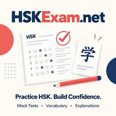HSKExam.net: Chinese Vocabulary Lists with Pinyin and English Meanings icon