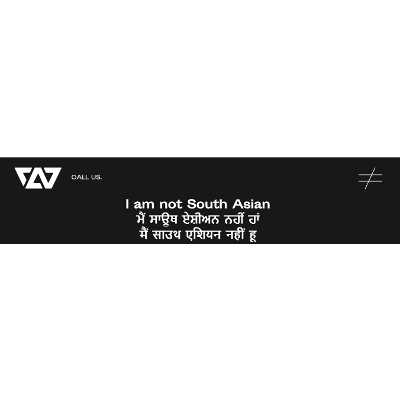 I am not South asian