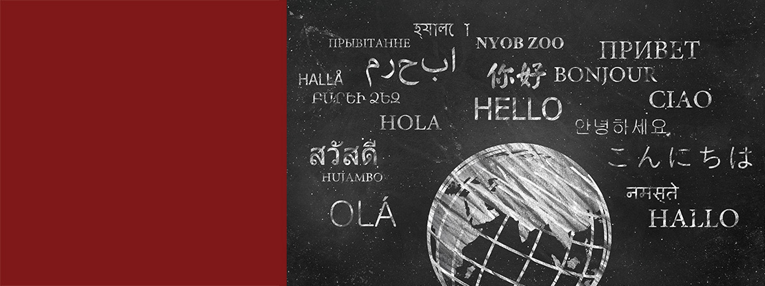 MERLOT World Languages